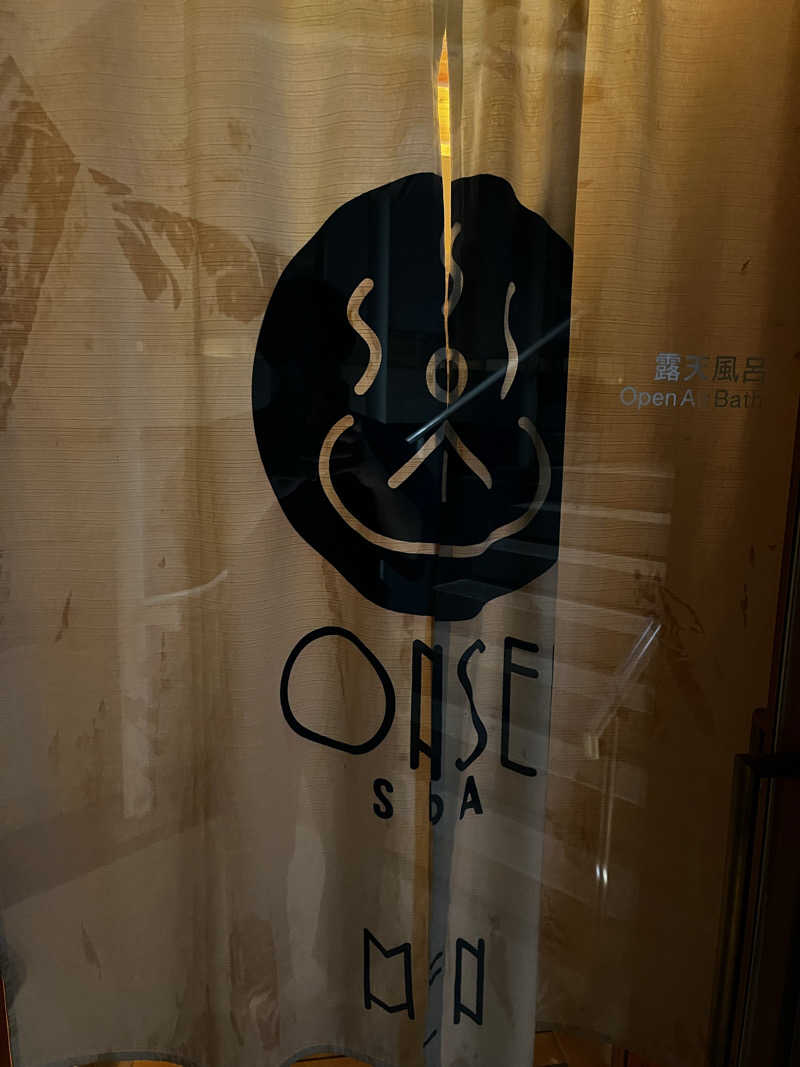 ムンビッグさんのSHONAI HOTEL SUIDEN TERRASSE / スイデンテラスのサ活写真