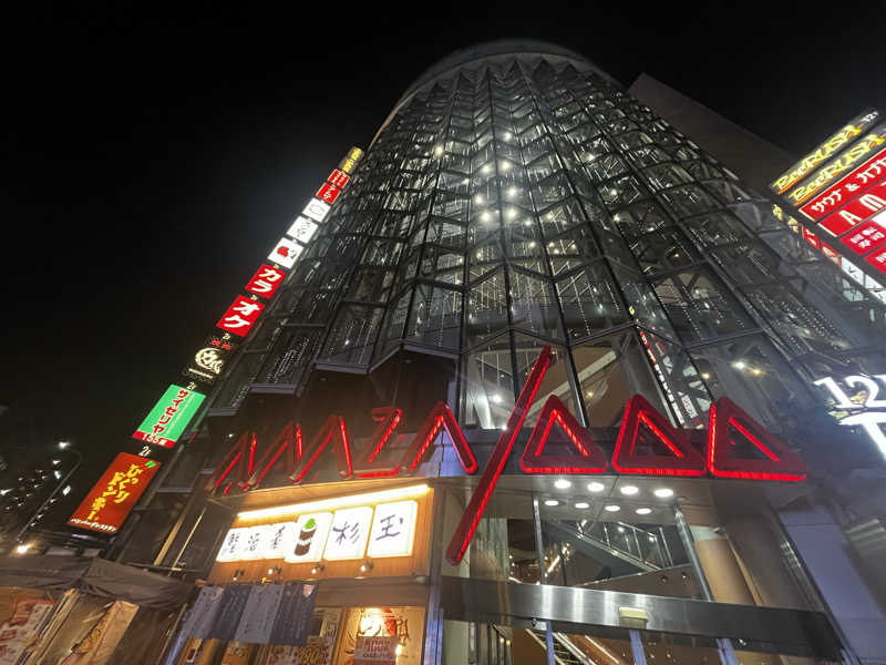 ムンビッグさんのサウナ&カプセル アムザのサ活写真