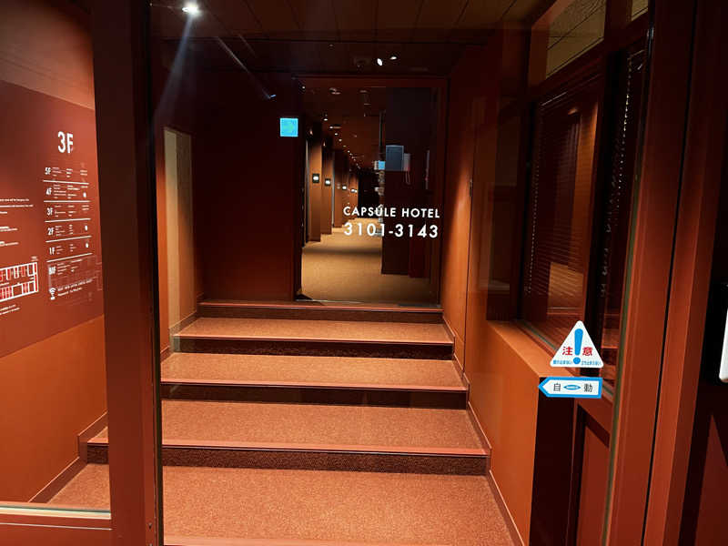 ムンビッグさんのニュージャパン 梅田店(カプセルイン大阪)のサ活写真