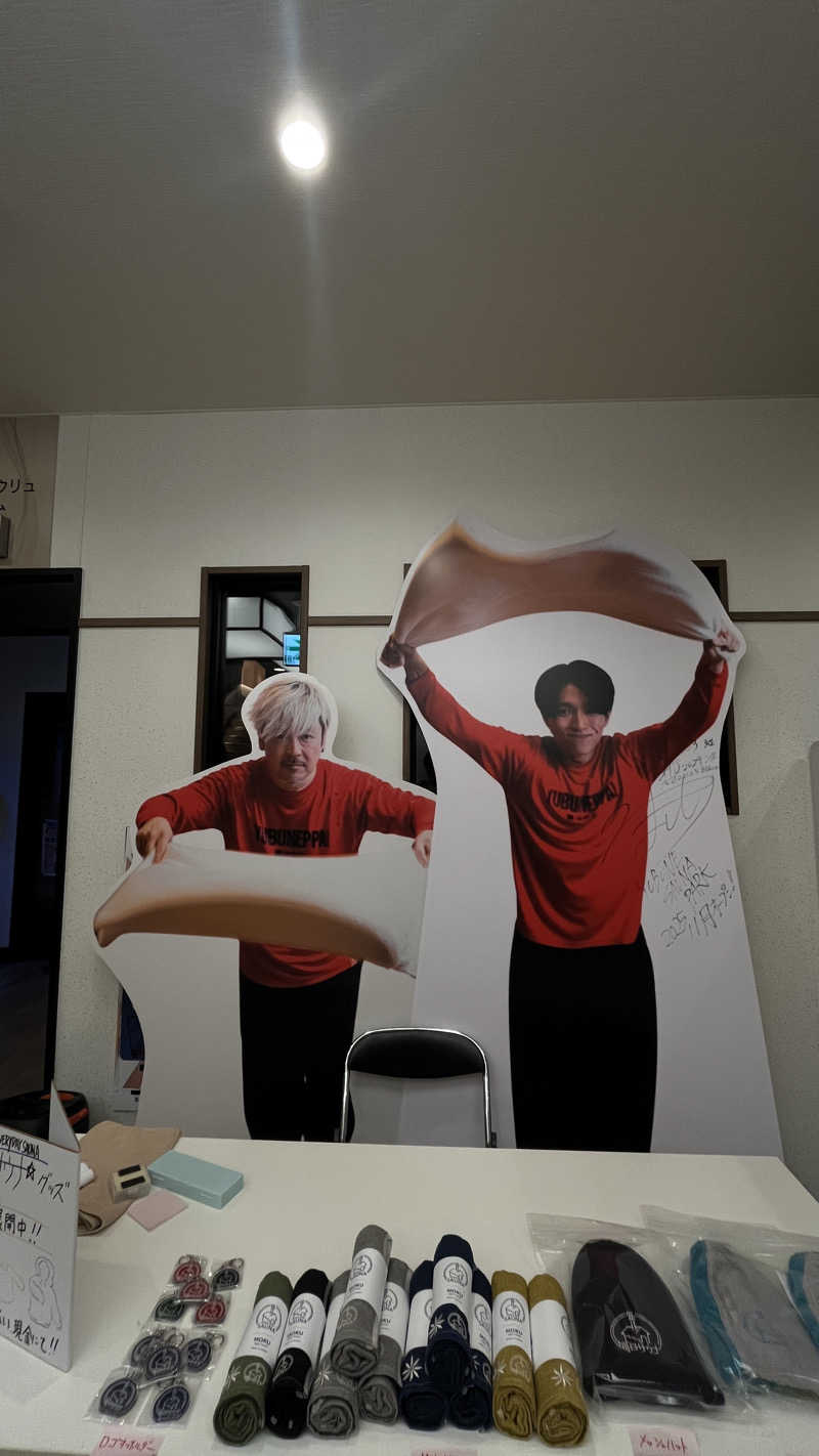 マチさんの天然温泉 湯舞音 袖ケ浦店のサ活写真