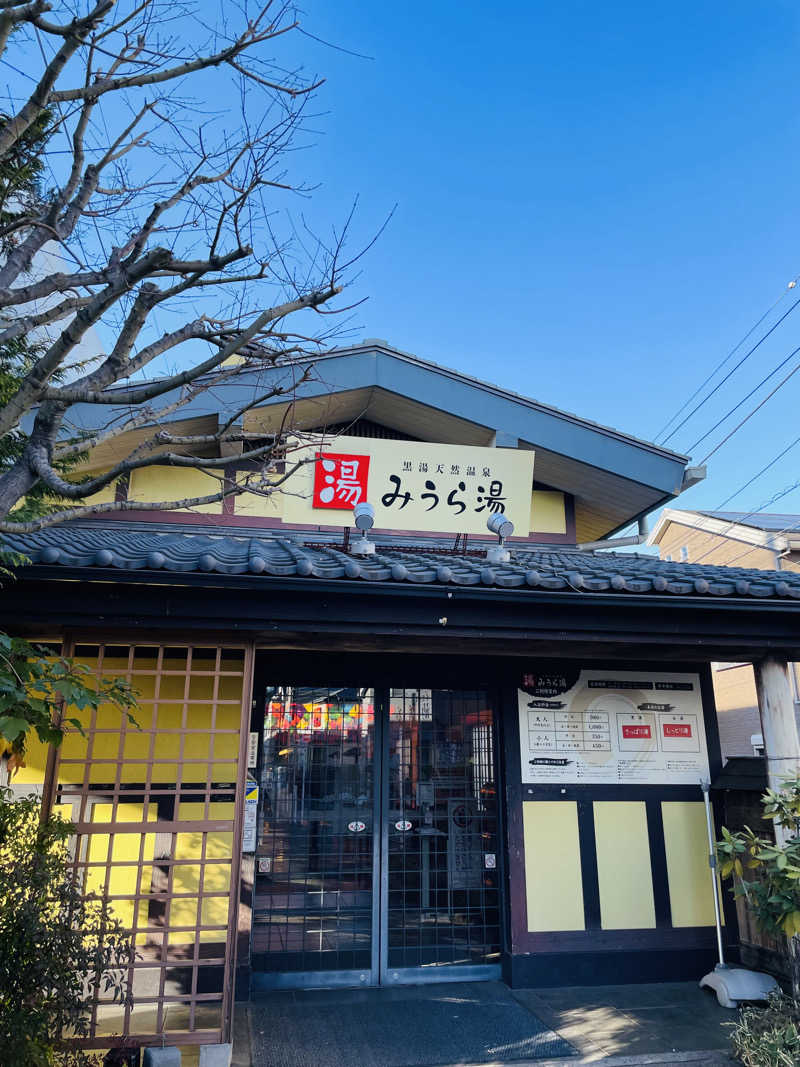 Rinzuさんのみうら湯 弘明寺店のサ活写真