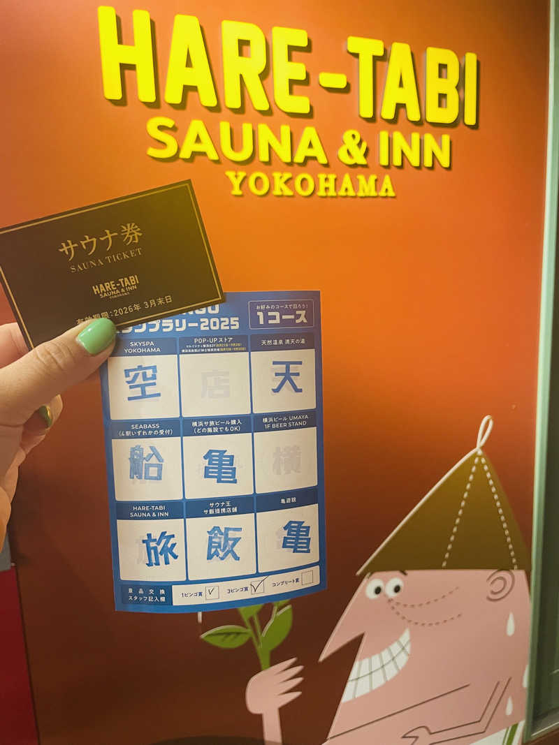 RinzuさんのHARE-TABI SAUNA&INNのサ活写真