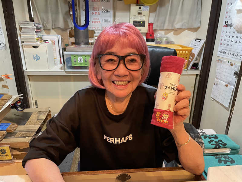 Rinzuさんの小松湯のサ活写真