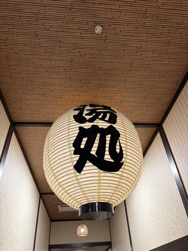 名前募集中♨さんの極楽湯 横浜芹が谷店のサ活写真