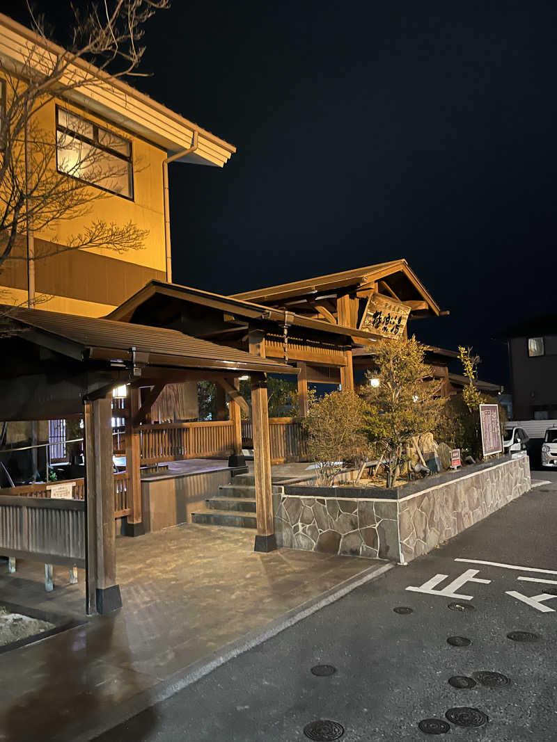 さんじさんの極楽湯 福島郡山店のサ活写真