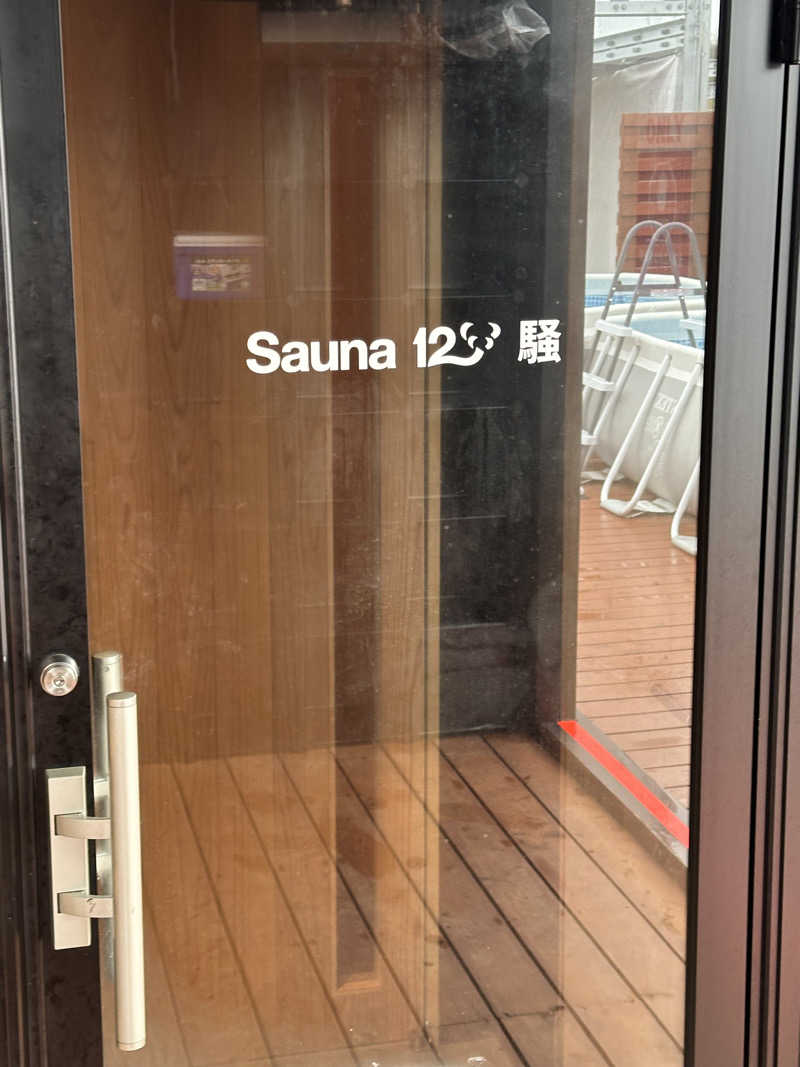 ouchiさんのNo.12 Kashima Fan Zoneのサ活写真