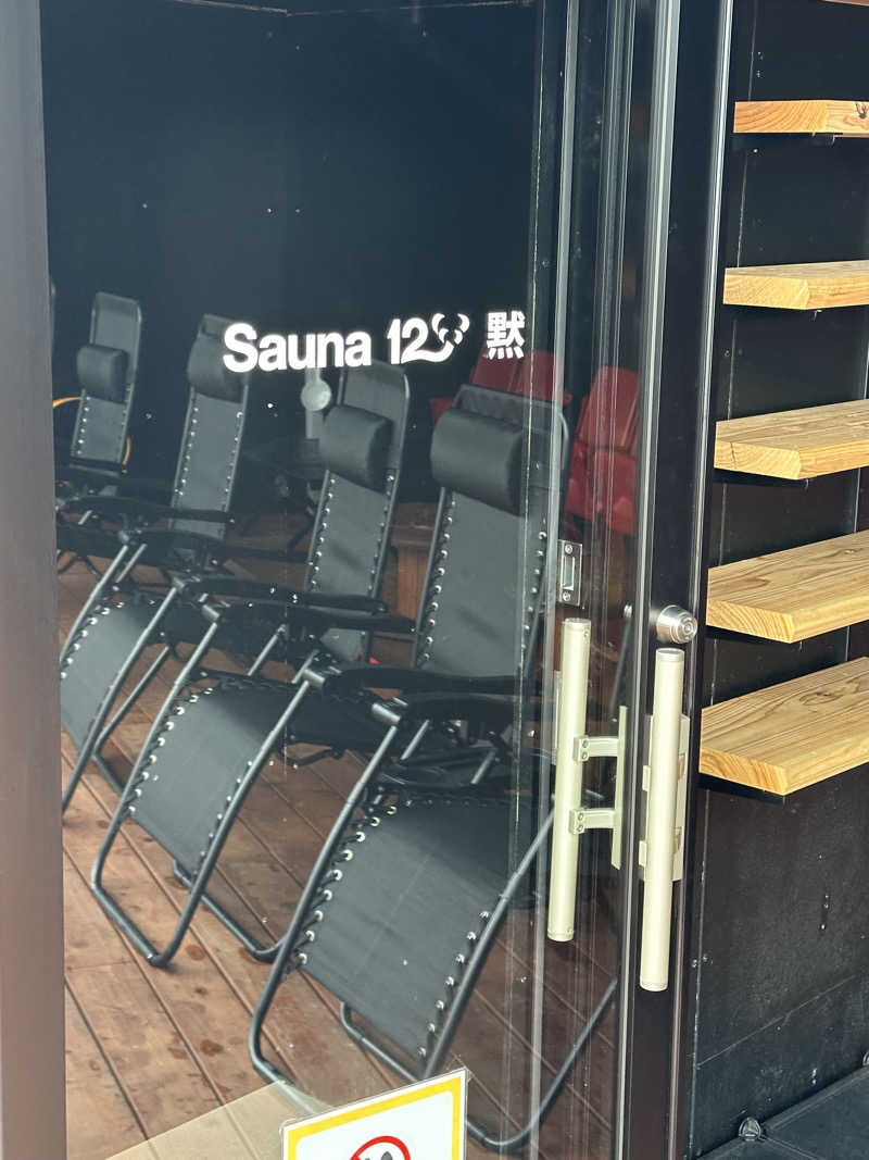 ouchiさんのNo.12 Kashima Fan Zoneのサ活写真