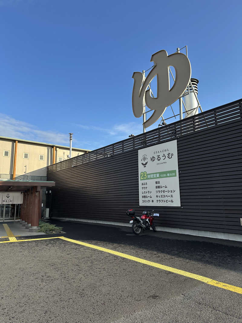 ouchiさんのSPA&ごはん ゆるうむ yuluumuのサ活写真