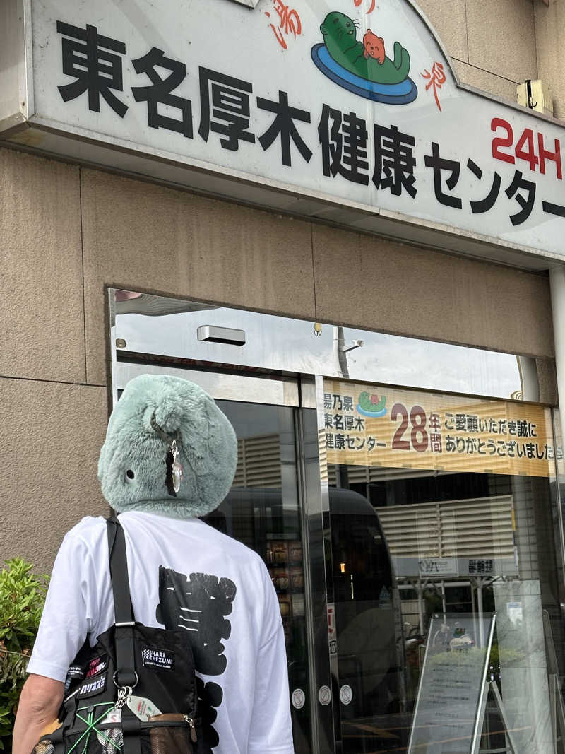 ouchiさんの湯乃泉 東名厚木健康センターのサ活写真