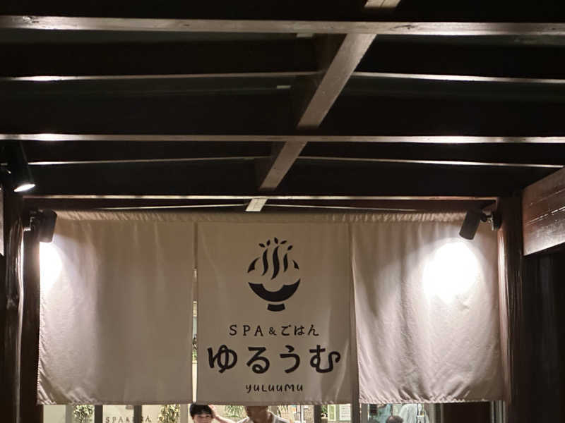 ouchiさんのSPA&ごはん ゆるうむ yuluumuのサ活写真