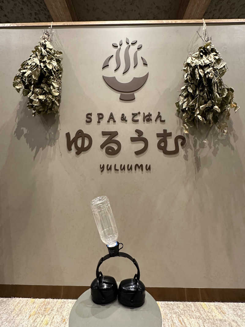 ouchiさんのSPA&ごはん ゆるうむ yuluumuのサ活写真