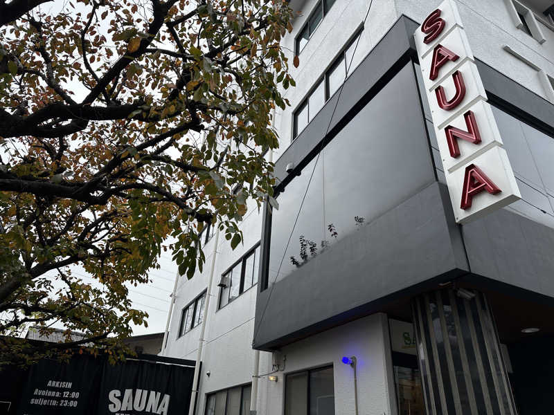 ouchiさんのサウナヘヴン草加のサ活写真