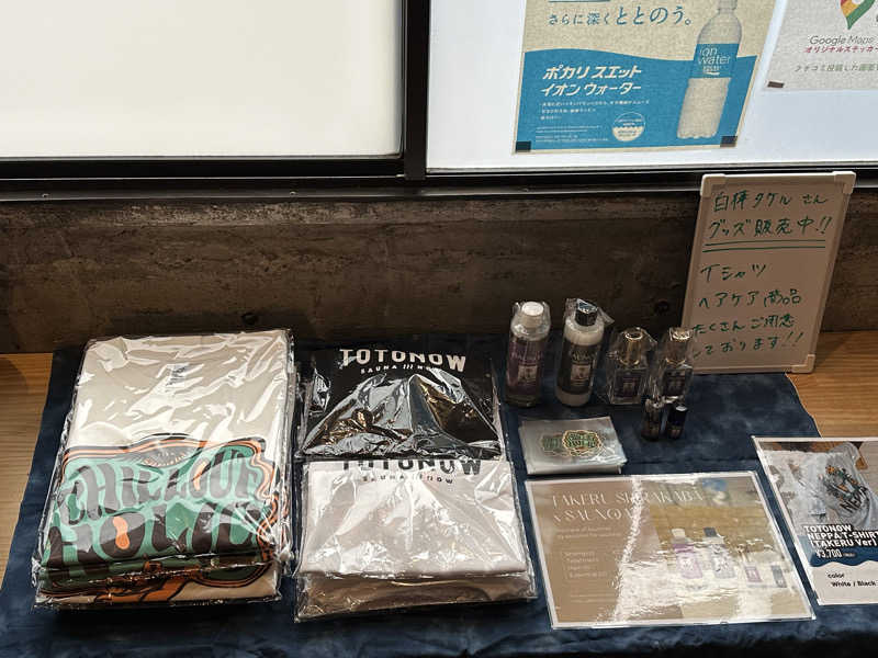 ouchiさんのサウナヘヴン草加のサ活写真