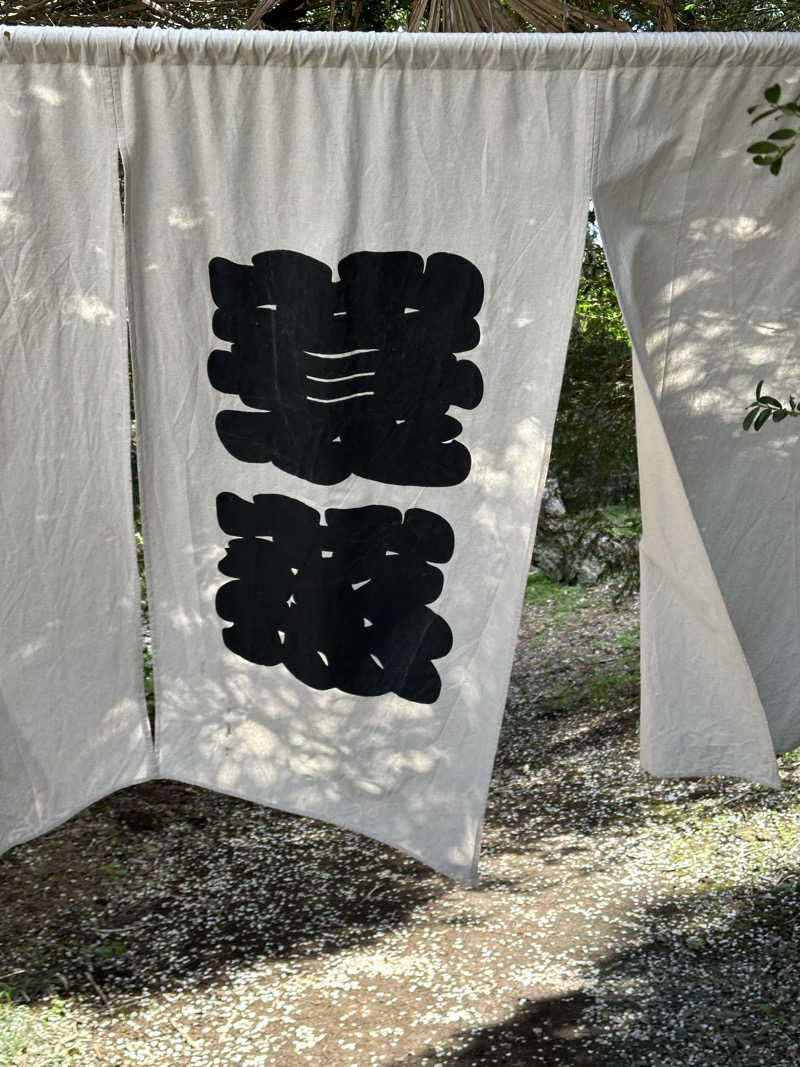 ouchiさんのサウナ蓑蒸のサ活写真