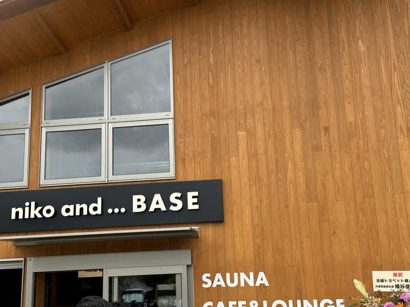 ouchiさんのniko and … SAUNAのサ活写真