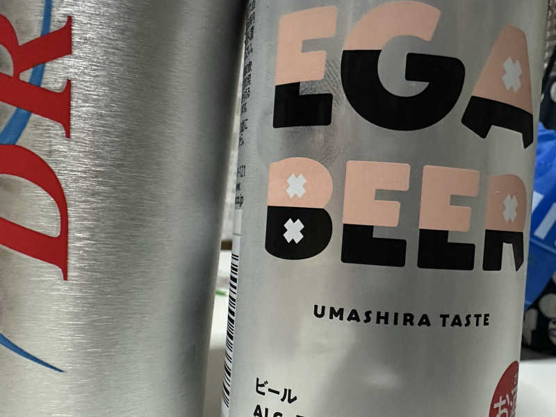EGA BEER