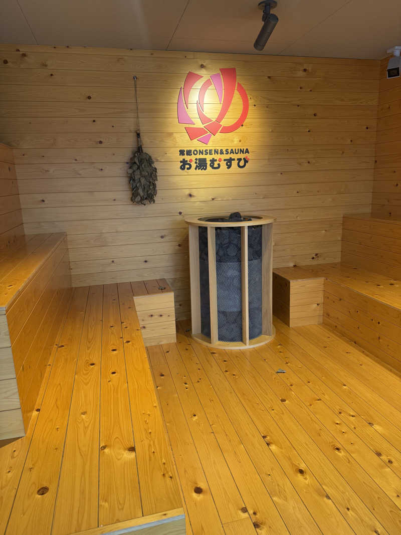 RRRさんの常総ONSEN&SAUNA お湯むすびのサ活写真