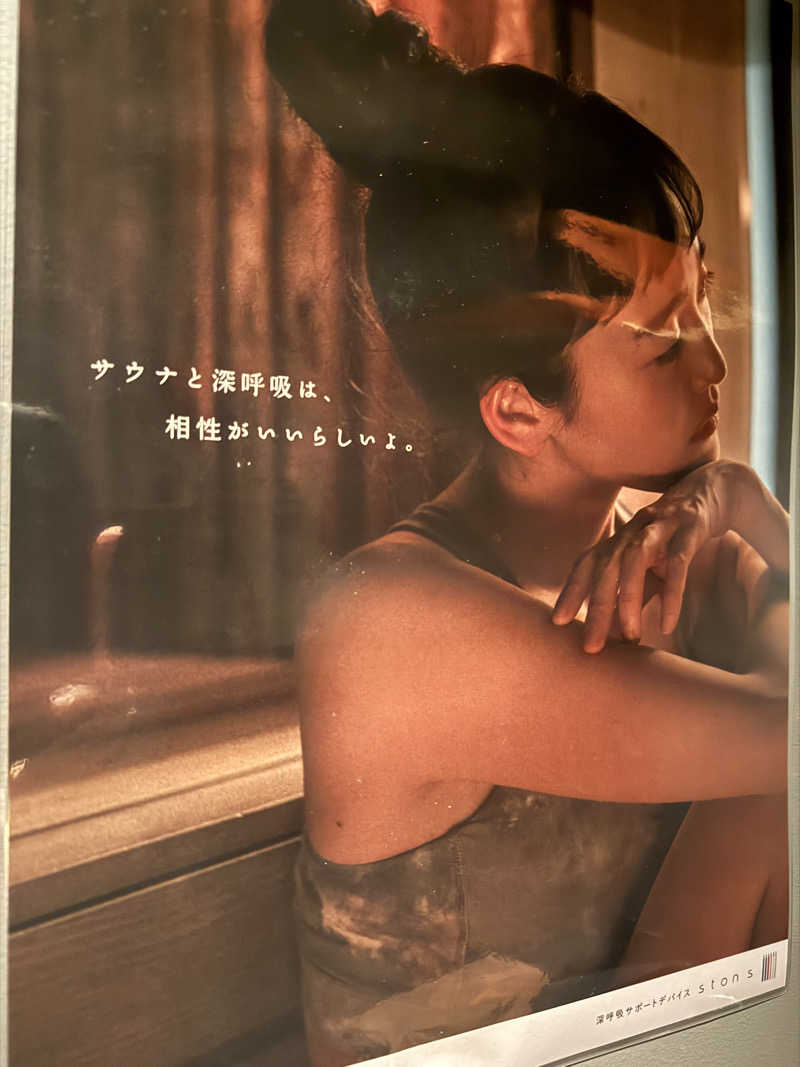 RRRさんのリセットラボラトリーのサ活写真