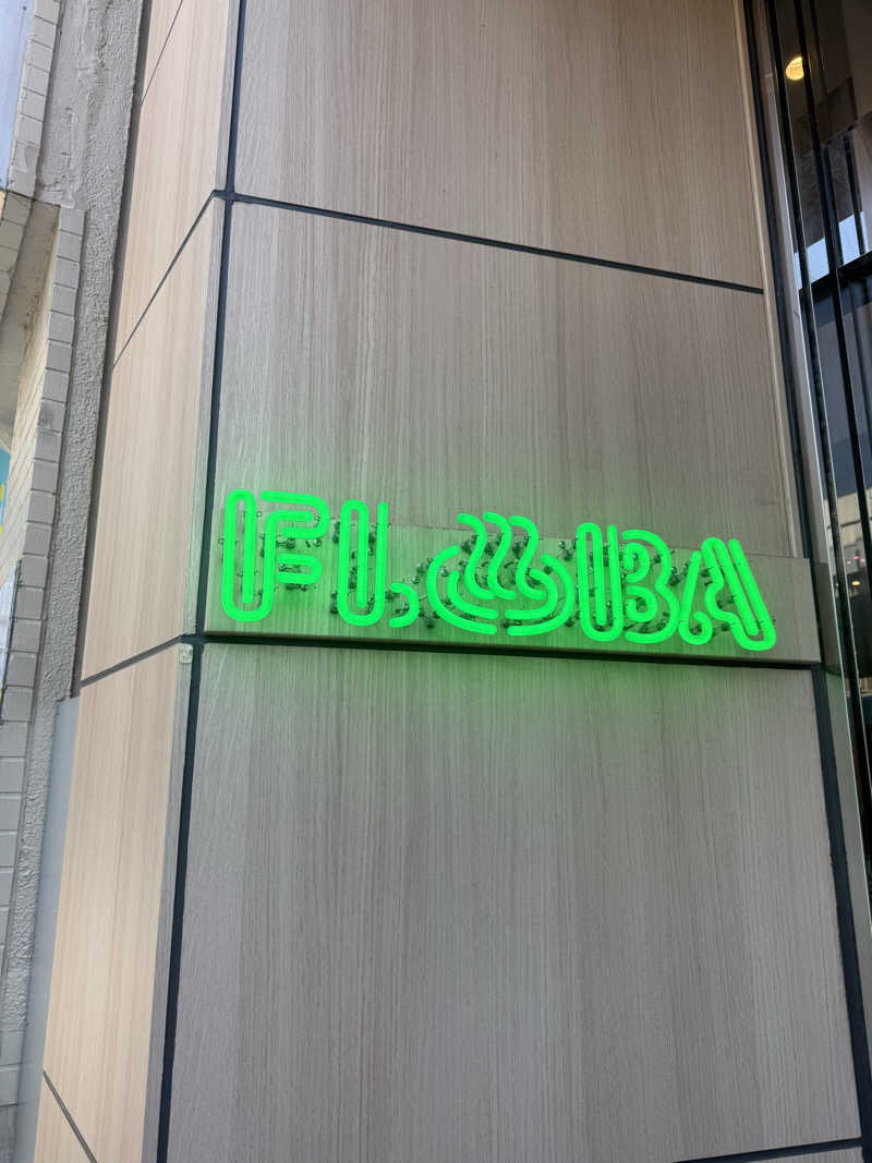 RRRさんのFLOBA(フローバ)のサ活写真