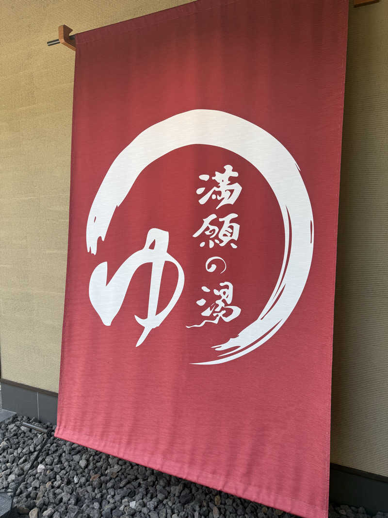 RRRさんの秩父温泉 満願の湯のサ活写真