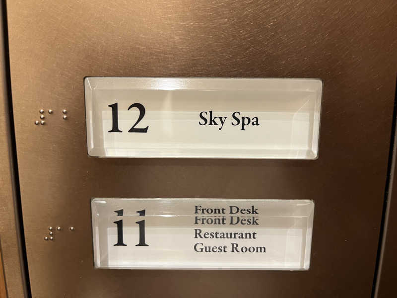 た。さんのカンデオホテルズ南海和歌山のサ活写真