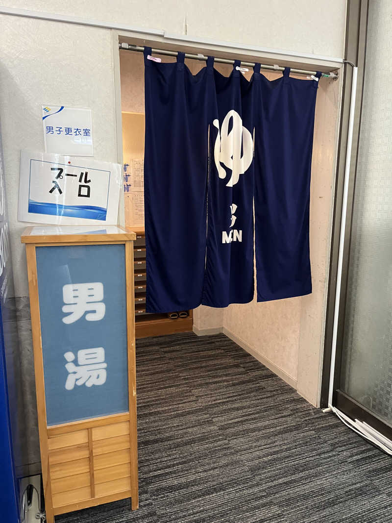 た。さんのクアハウス白浜のサ活写真