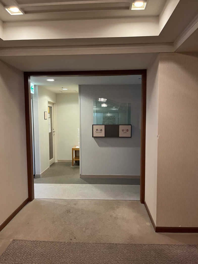 た。さんのホテルルポール麹町のサ活写真