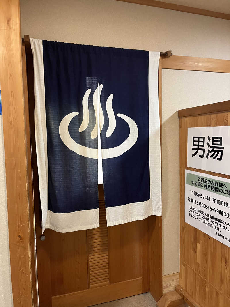 た。さんの季楽里龍神のサ活写真