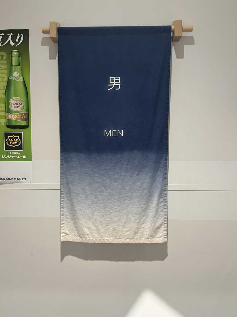 た。さんの天然温泉 泉州の湯 関西空港のサ活写真