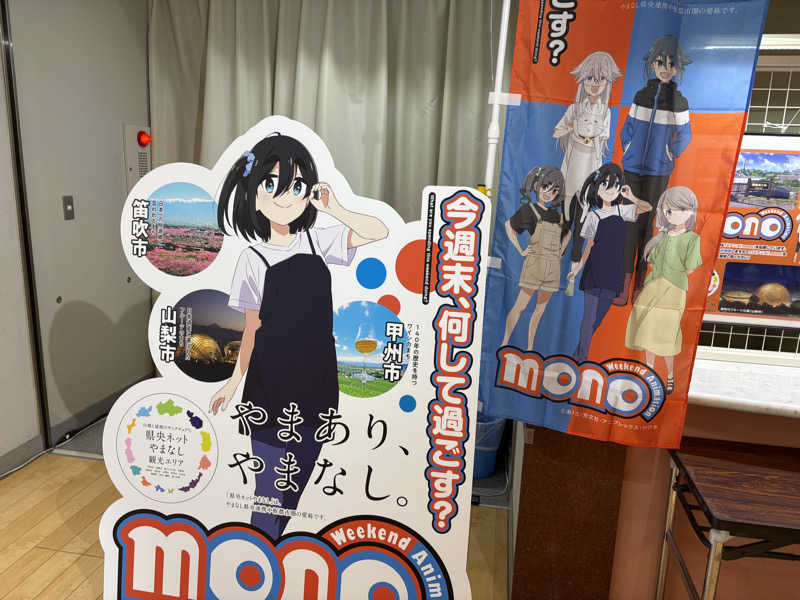 渚にてさんのかじかの湯のサ活写真