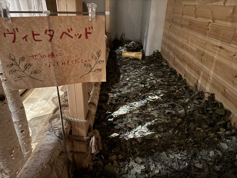 Ryoswk78さんのSaunaLab Kanda (サウナラボ神田)のサ活写真