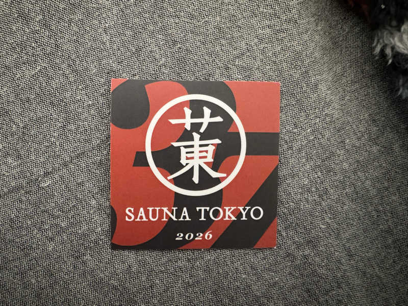 サ活パンダさんのサウナ東京 (Sauna Tokyo)のサ活写真