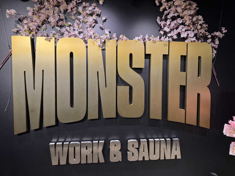サ活パンダさんのMONSTER WORK & SAUNAのサ活写真