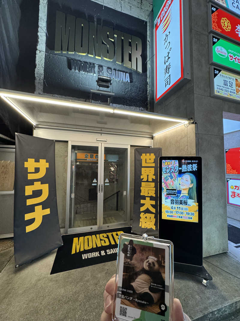 サ活パンダさんのMONSTER WORK & SAUNAのサ活写真