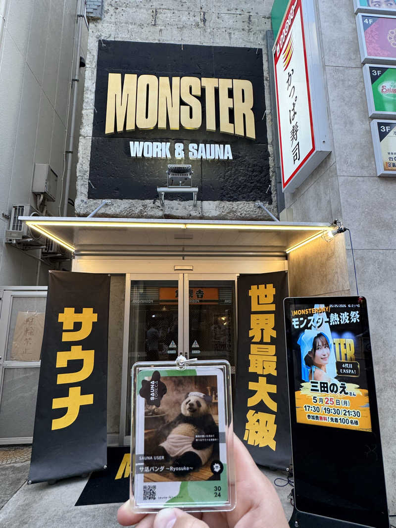 サ活パンダさんのMONSTER WORK & SAUNAのサ活写真