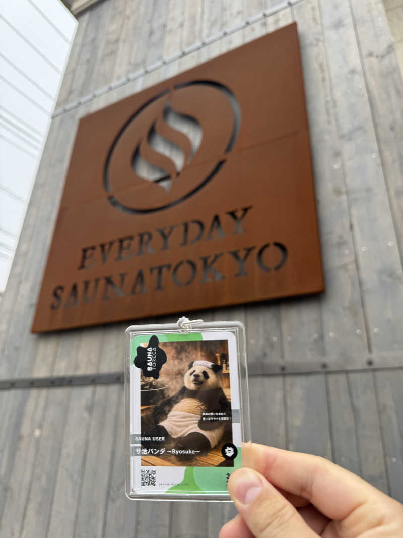 サ活パンダさんの毎日サウナ東京 幕張店のサ活写真