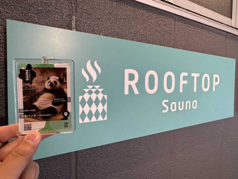 サ活パンダさんのROOFTOP(ルーフトップ)のサ活写真