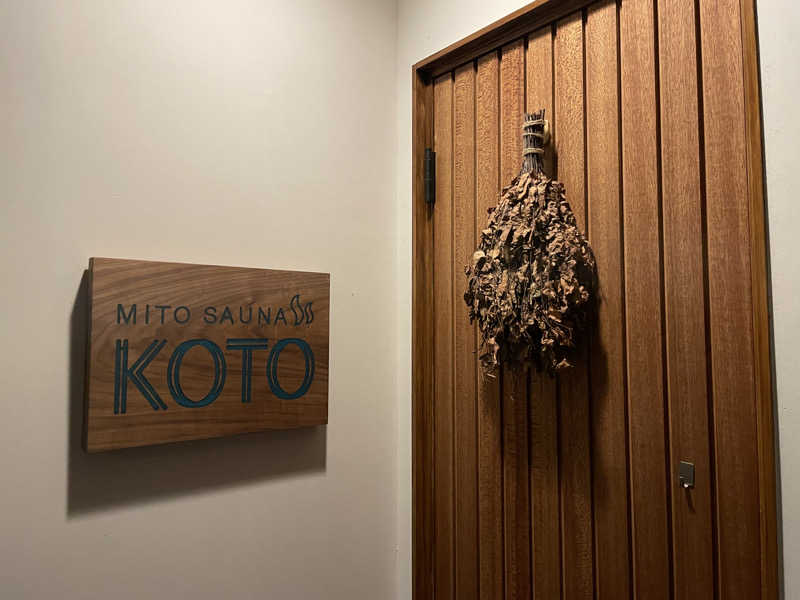 りりさんのMITO SAUNA KOTOのサ活写真