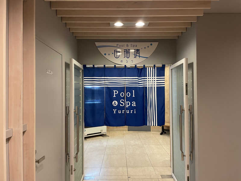 りりさんのたかみや瑠璃倶楽リゾートのサ活写真