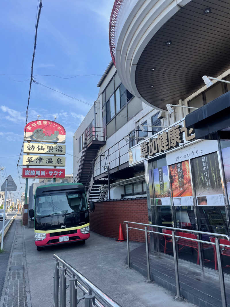 りりさんの湯乃泉 草加健康センターのサ活写真