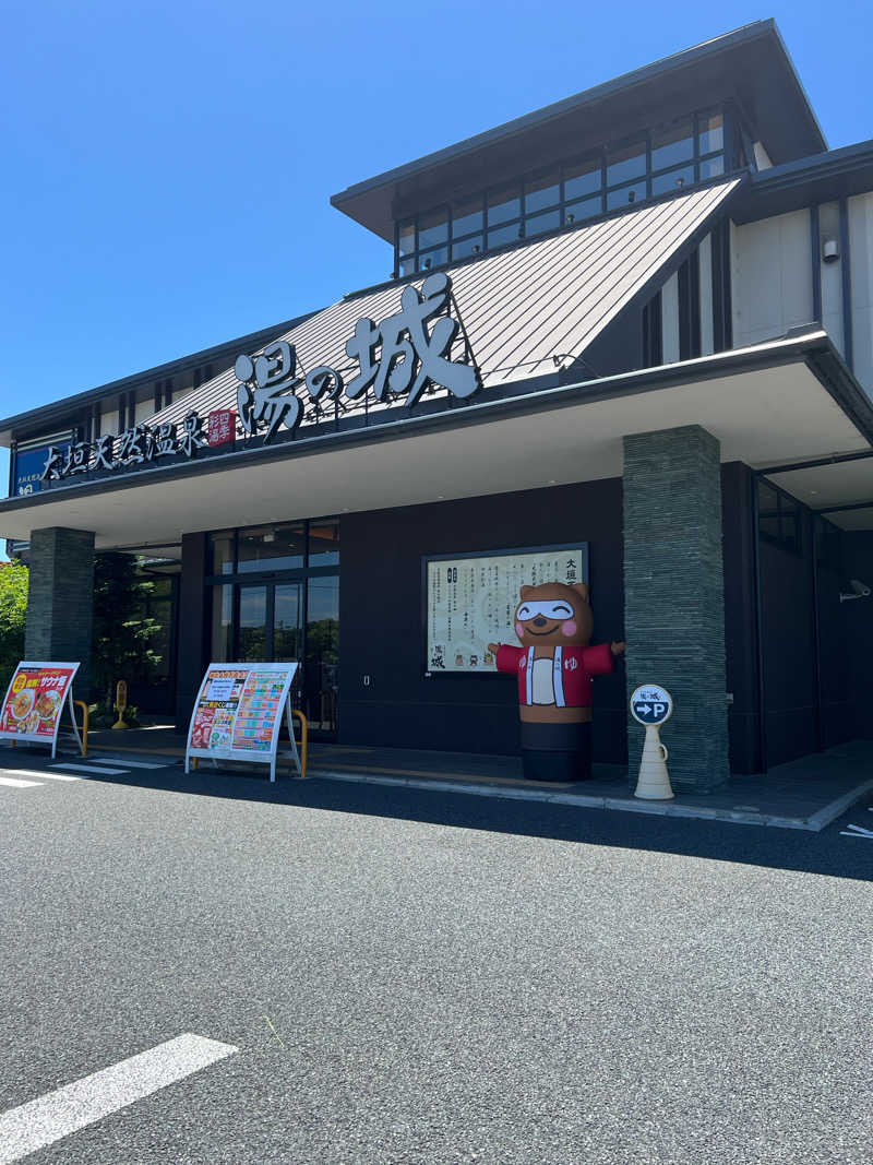 Natsuさんの大垣天然温泉 湯の城のサ活写真