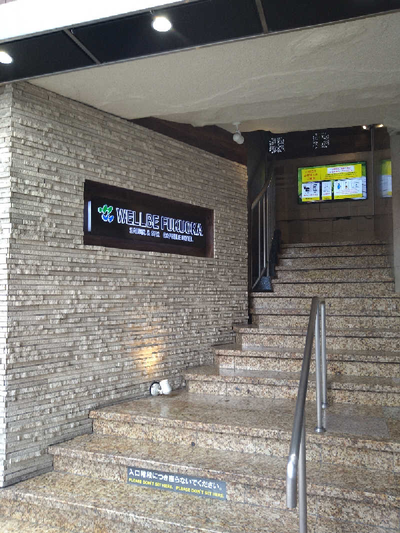ロロピさんのウェルビー福岡のサ活写真