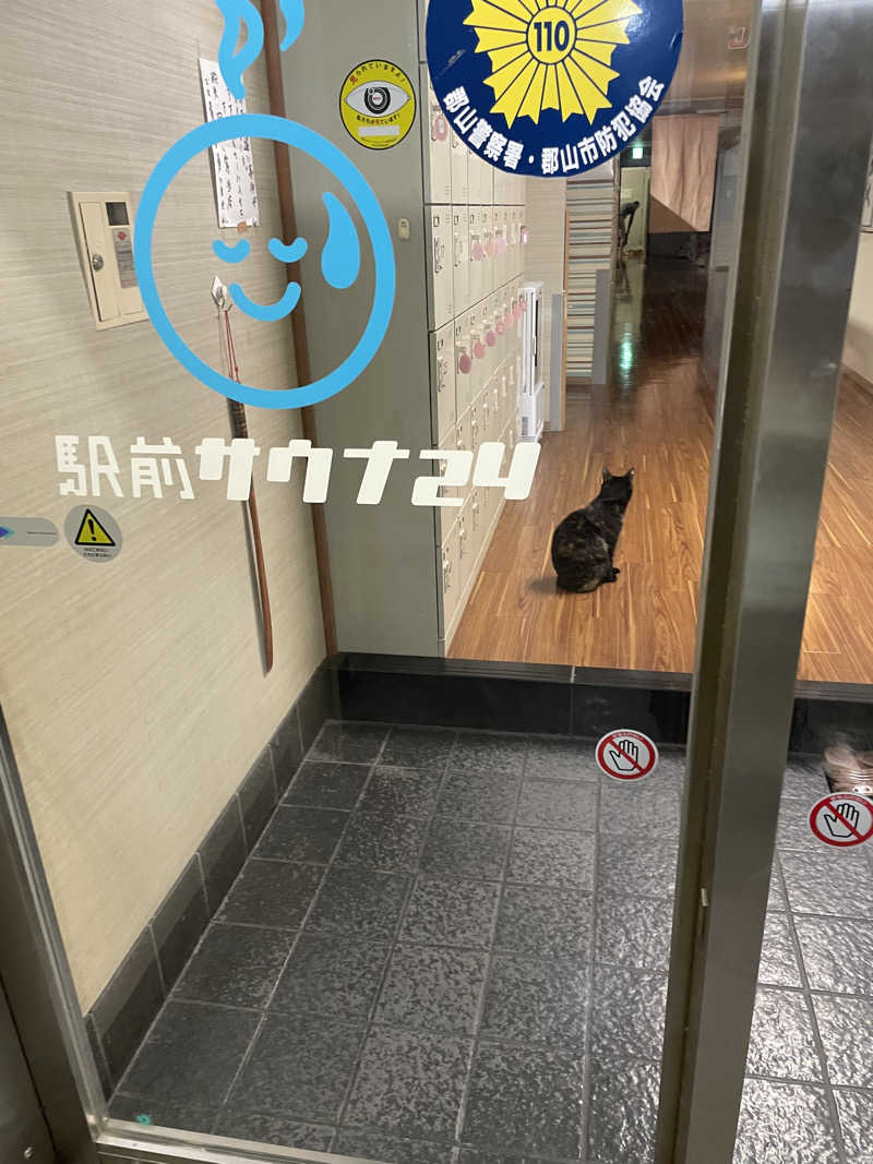 クサノユウタさんのこおりやま駅前サウナ24のサ活写真