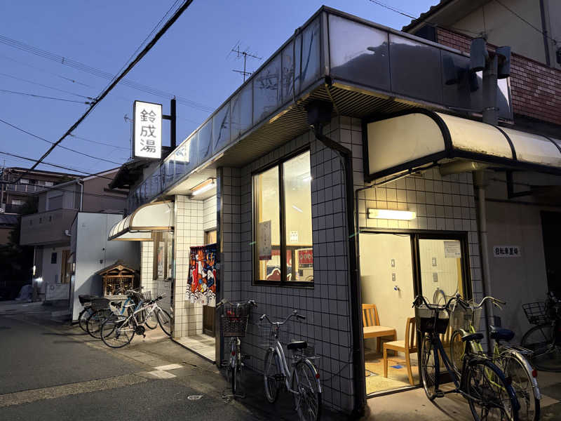 betchさんの鈴成湯のサ活写真