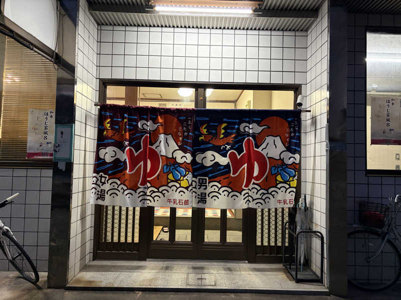 betchさんの鈴成湯のサ活写真