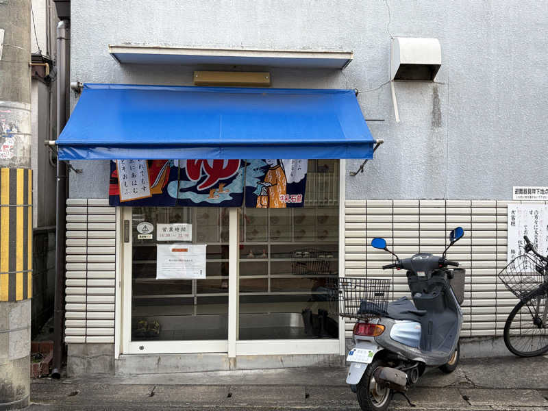 betchさんの梅の宮湯のサ活写真