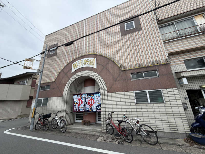 betchさんの御三軒湯のサ活写真