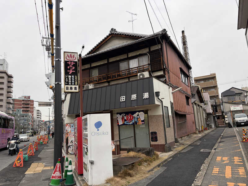 betchさんの田原湯のサ活写真