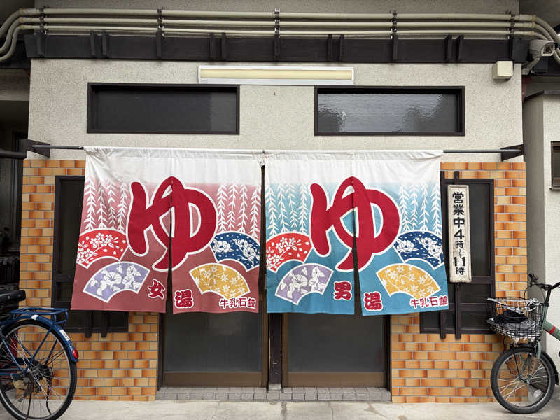 betchさんの軍人湯のサ活写真