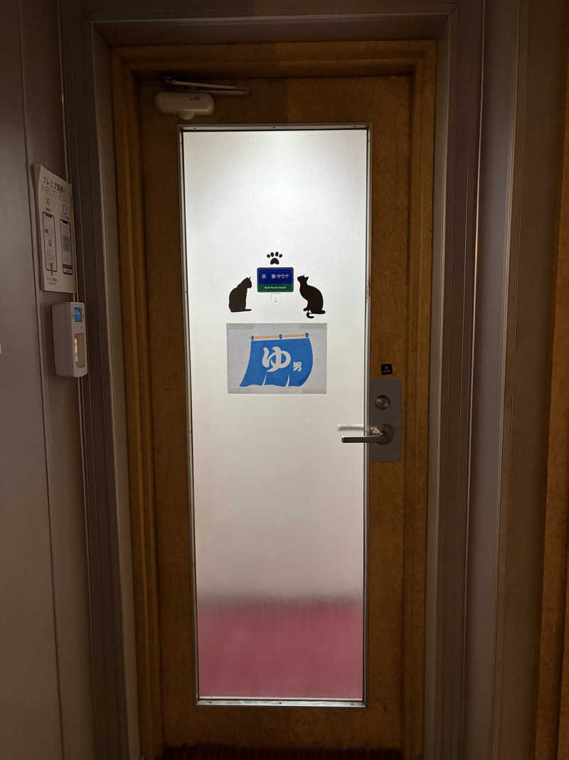 betchさんのりつりん2 (ジャンボフェリー)のサ活写真